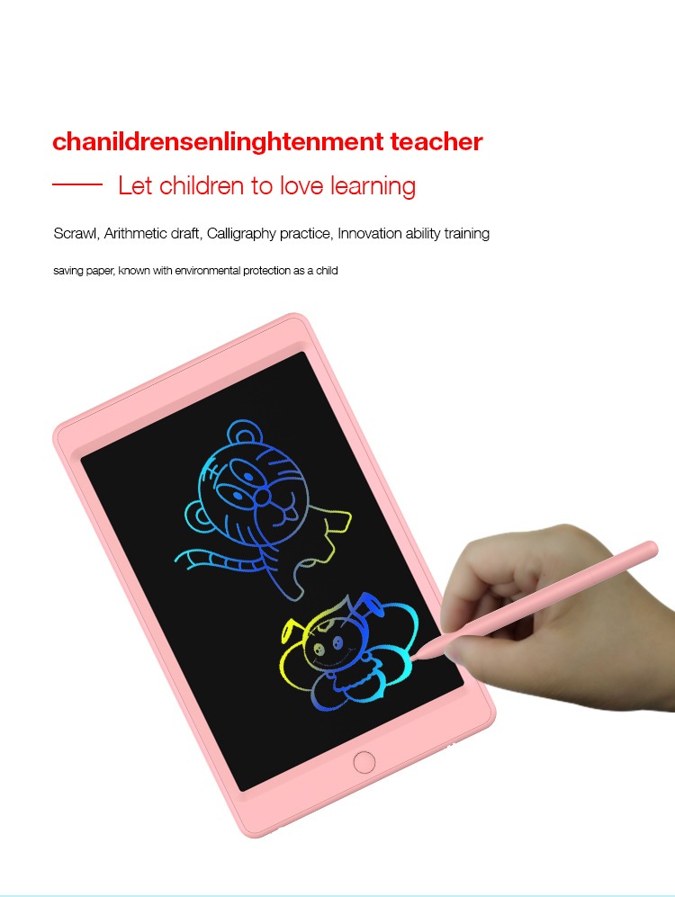 LCD电子光能写字板