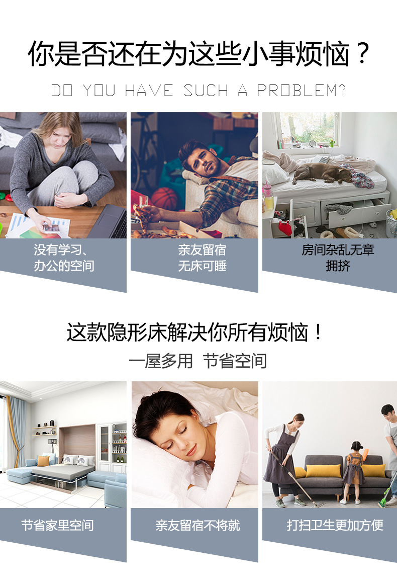 ②为什么要选择隐形床