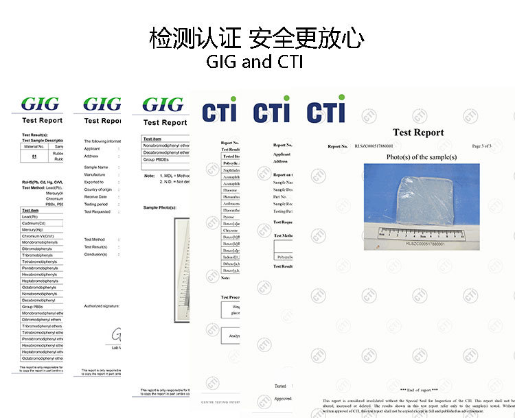 证书+公司概况_01