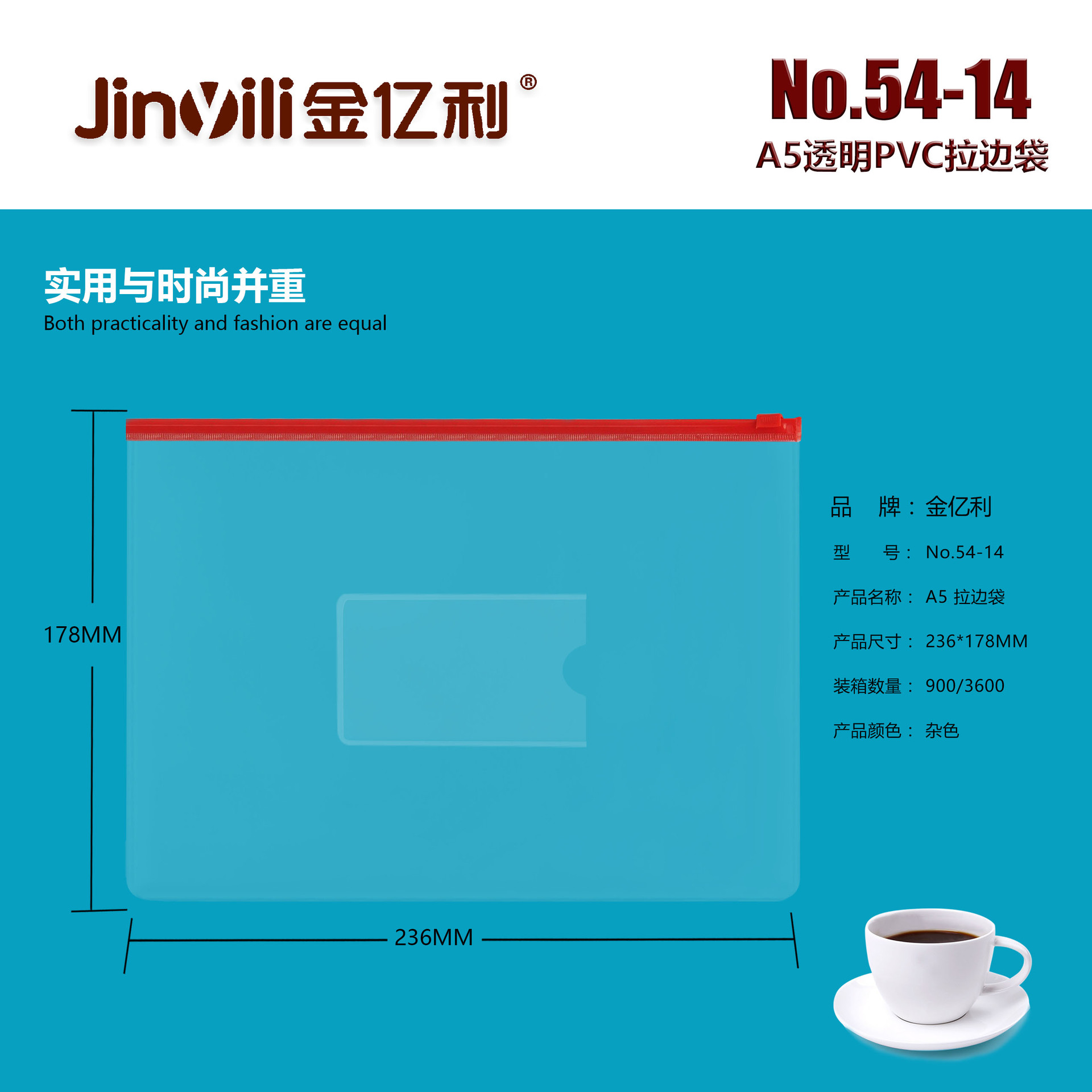 54-14尺寸 拷贝