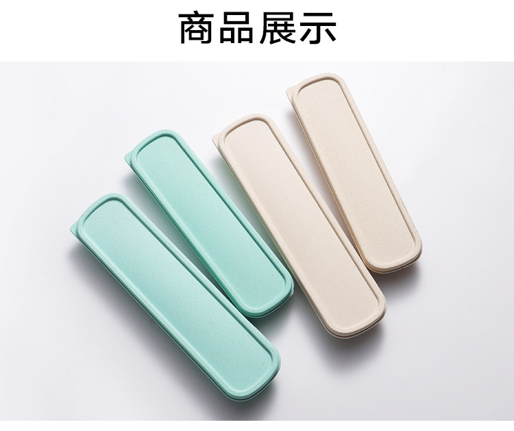 餐具盒_12.jpg