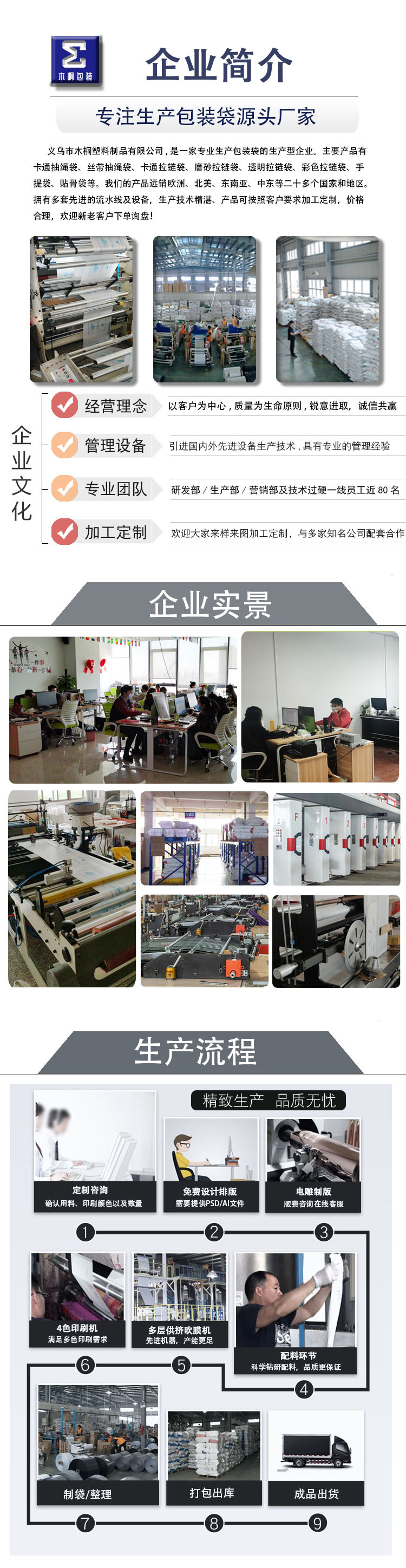 内衣包装抽绳袋