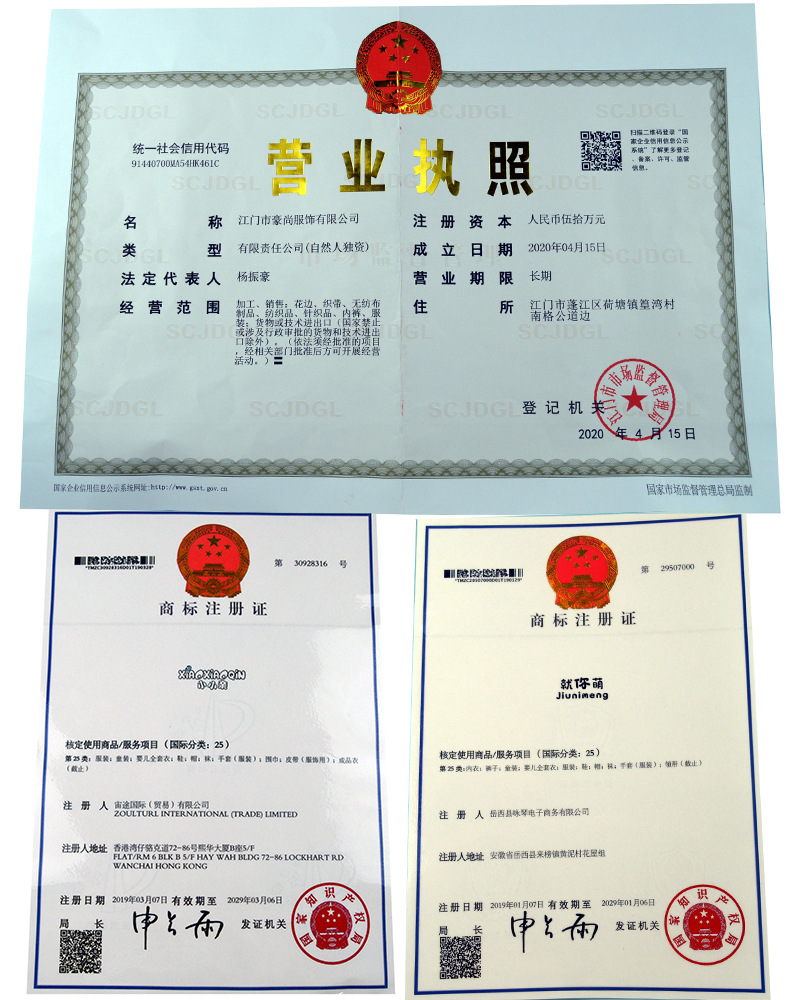 微信图片_20200703223801