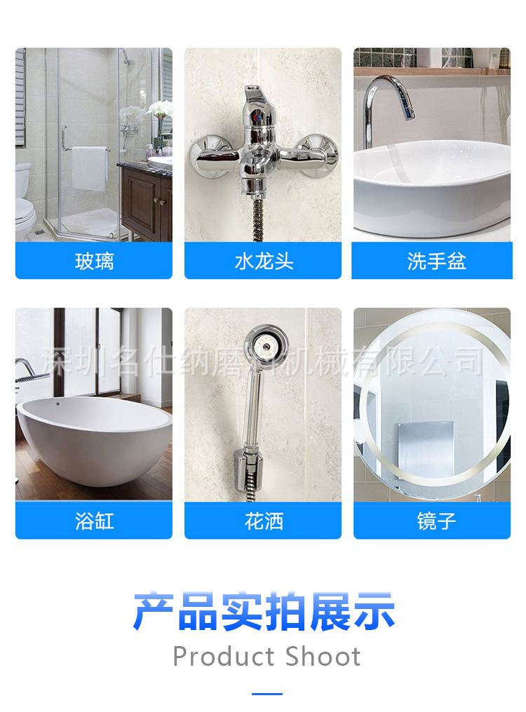 卫浴_10.jpg