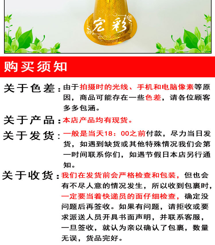 详情图_08.jpg
