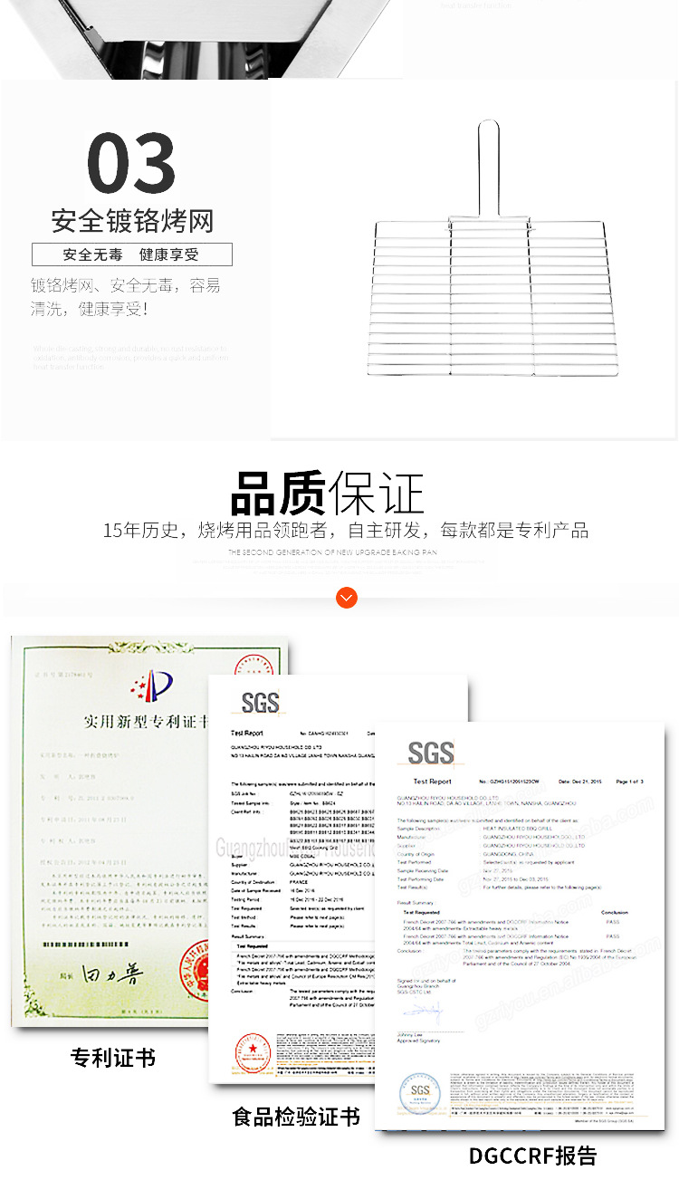 BB338-黑色不锈钢_09