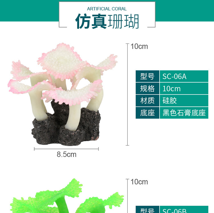 水草-详情750_12.jpg
