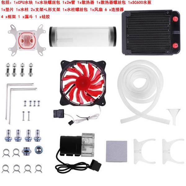 水冷套1