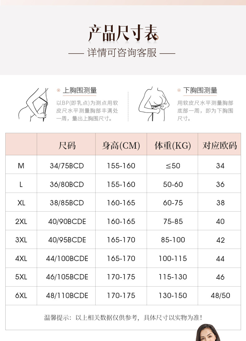 详情页设计-恢复的_11