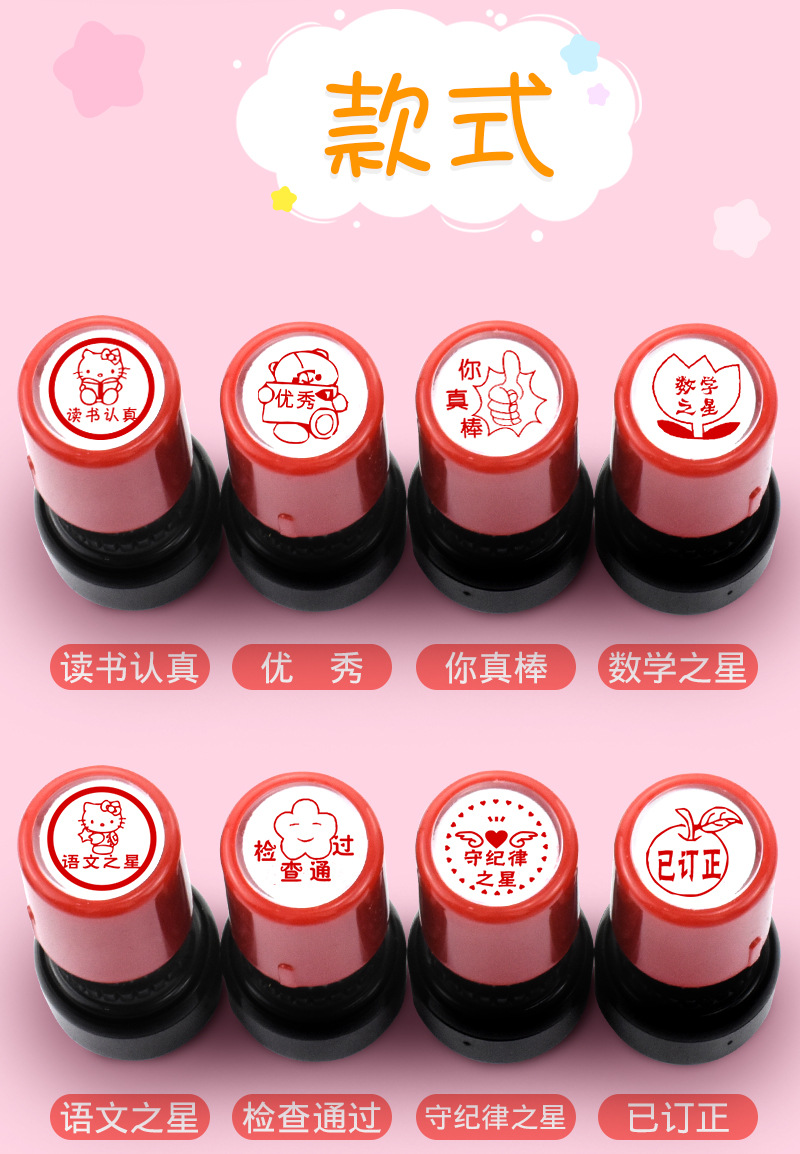 中号印章-副本_17