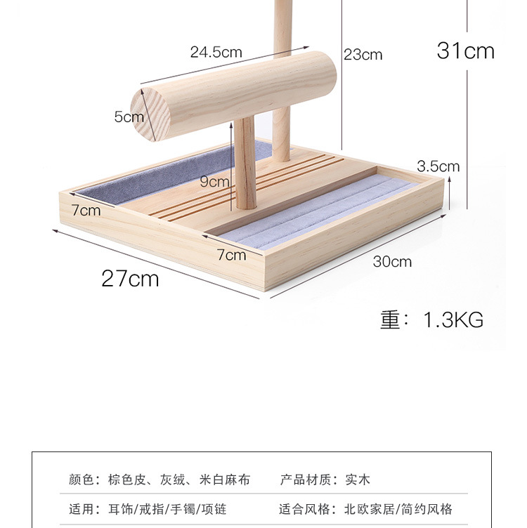 两层圆棒托盘_05.jpg