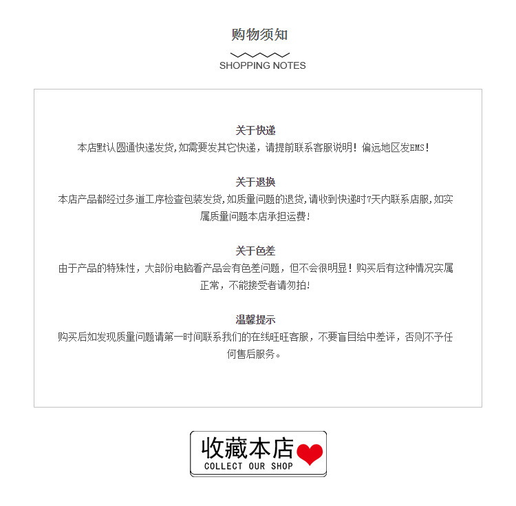 O1CN01BMglH01Y7zwCyFYvL_!!3517