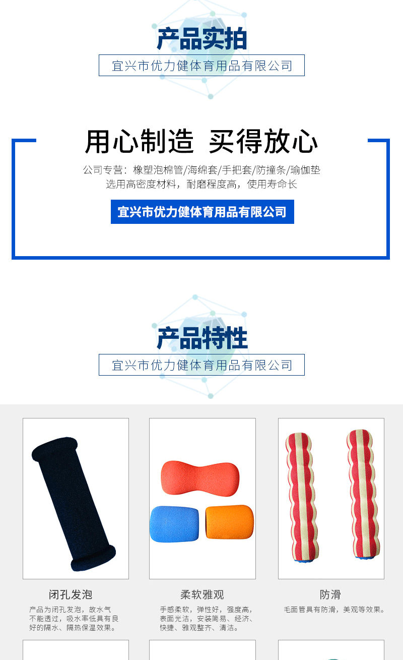 10654118116_1018103456_02