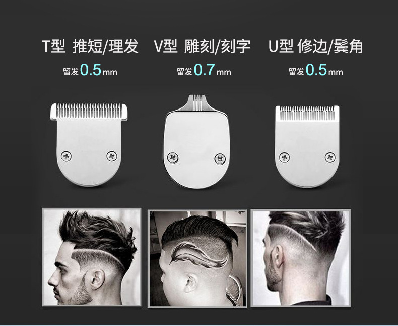 新款多功能电推剪_06