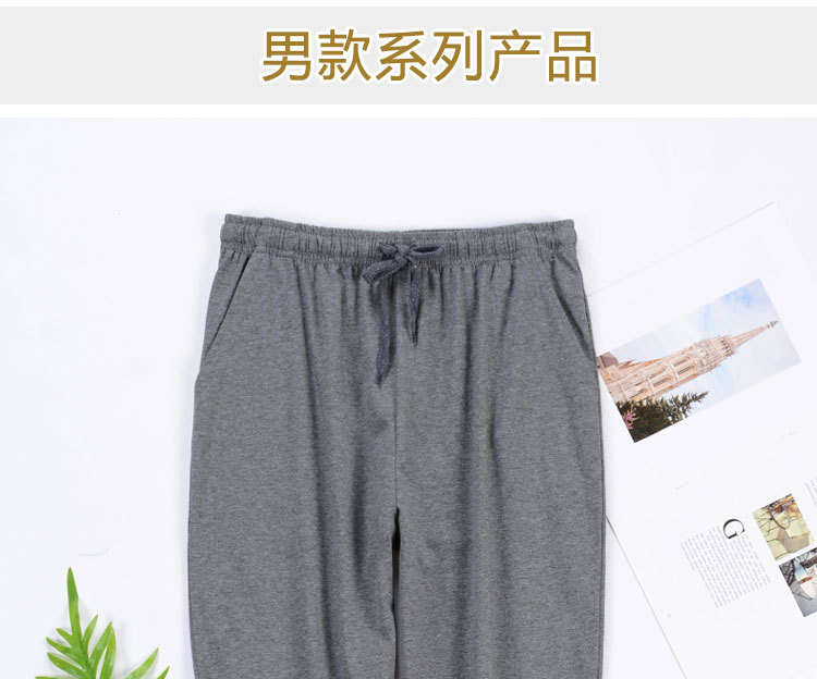 57束口裤详情_12.jpg