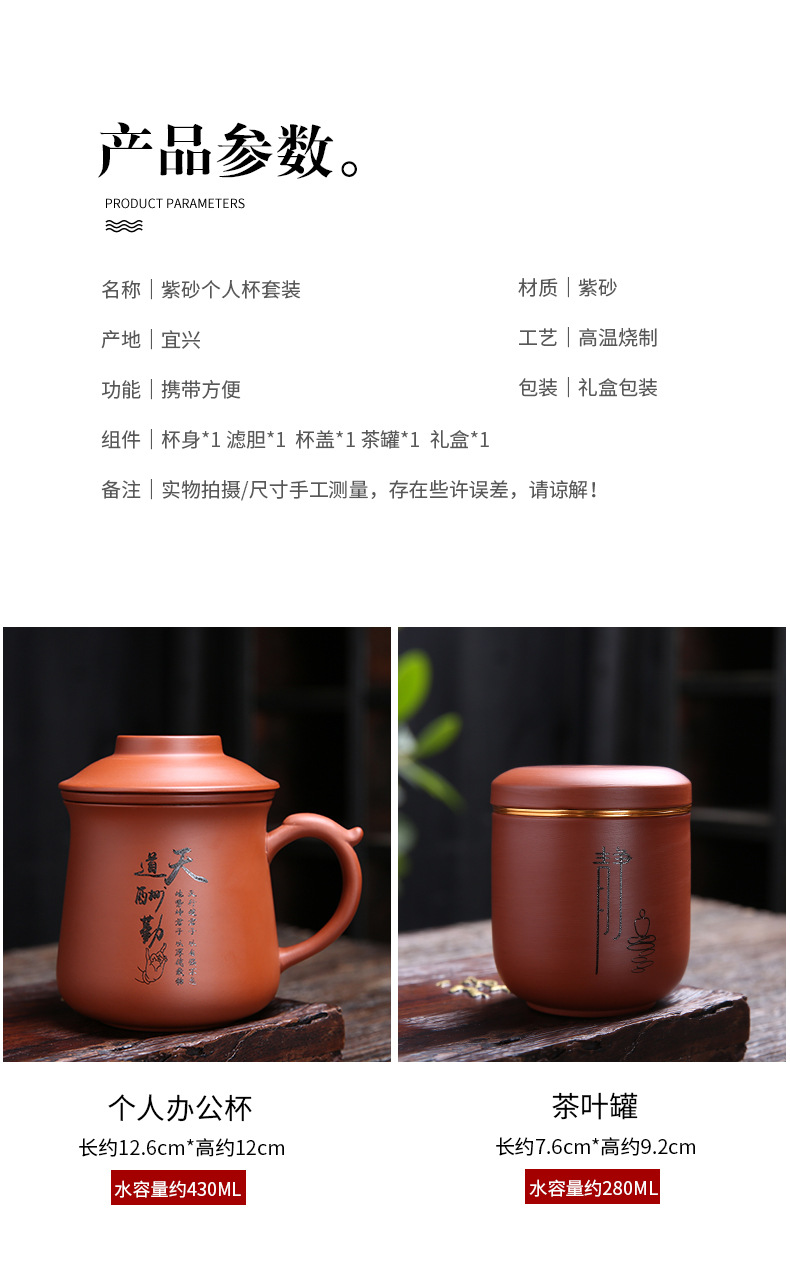 4-紫砂个人杯套装--方德志_04