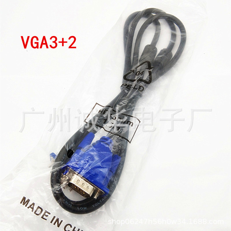 3+2 VGA线.png4