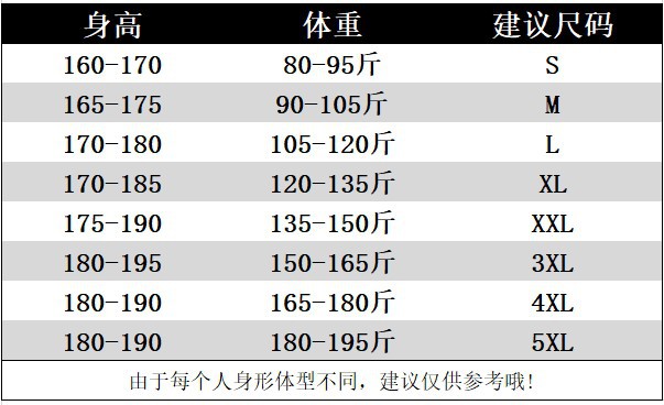 男T恤