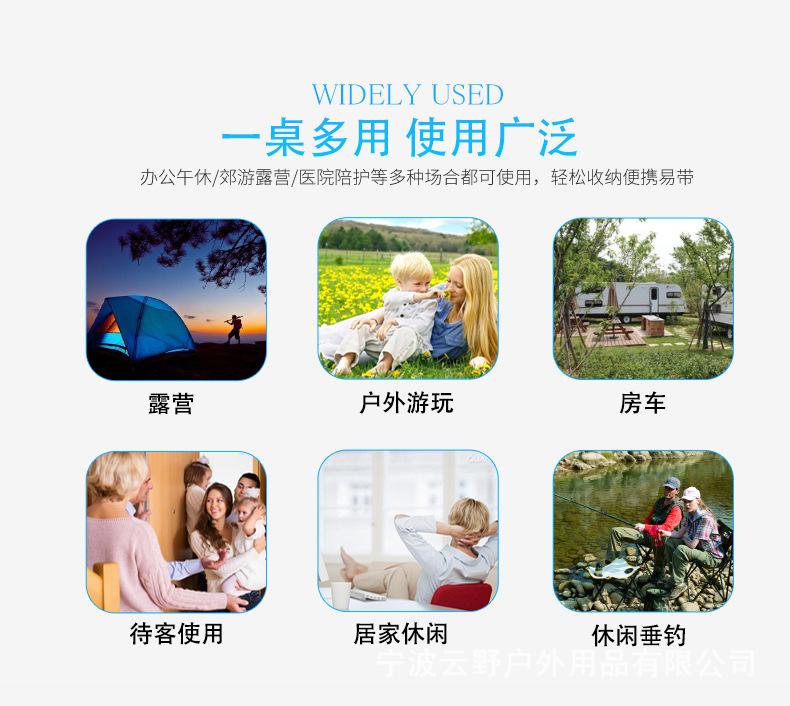 户外折叠小桌子_03