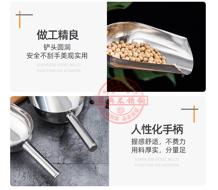 冰铲A (13).jpg