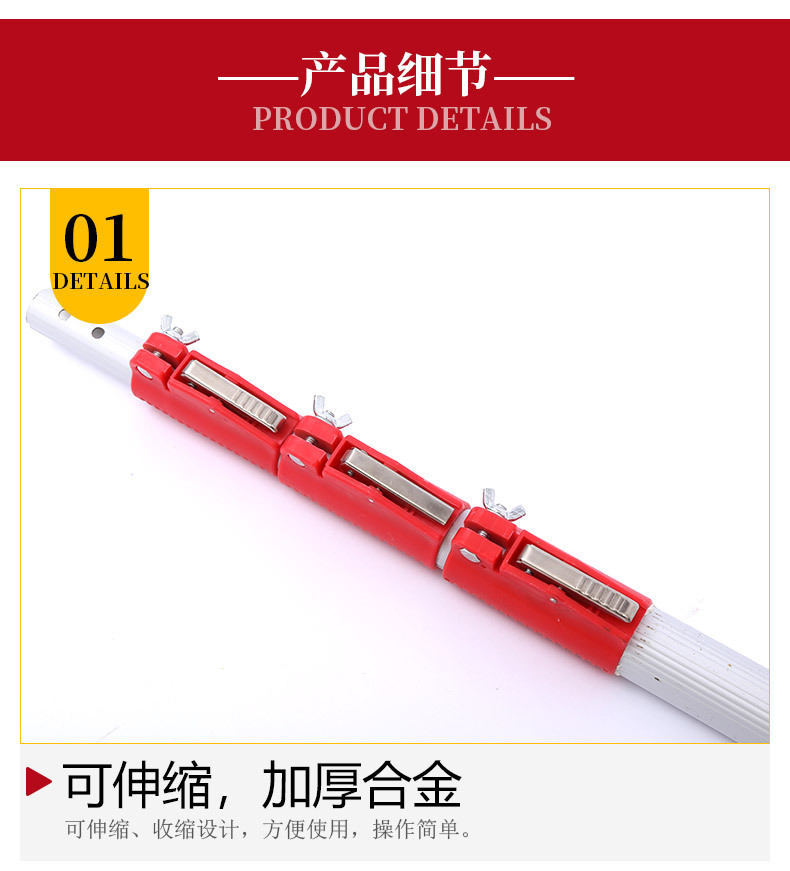 10伸缩杆_08.jpg
