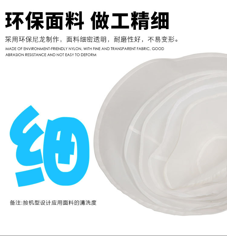 磨浆机配件过滤网_04.jpg