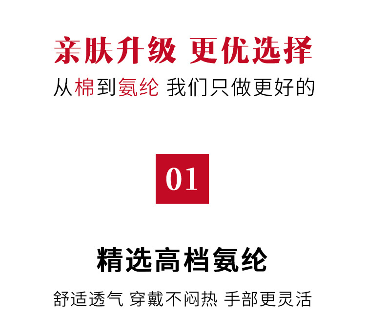 手套详情_05