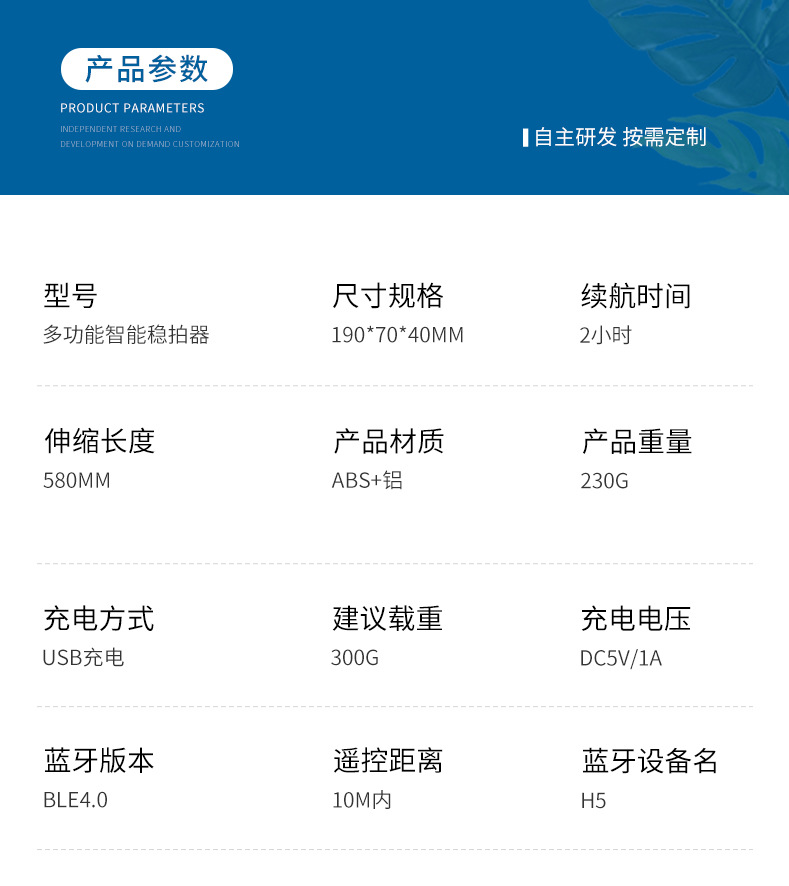 详情页1_22.jpg