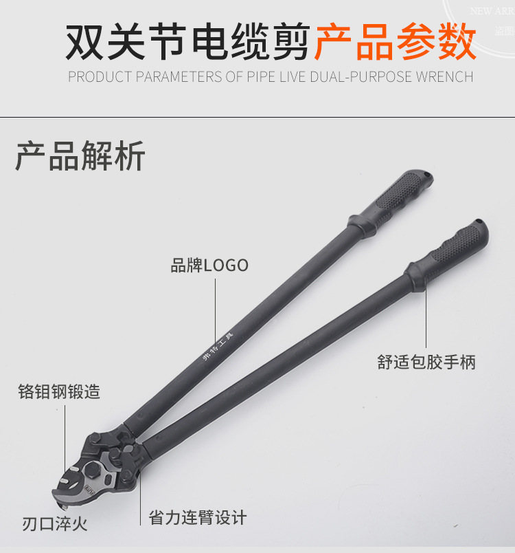 工业级电缆剪_04.jpg