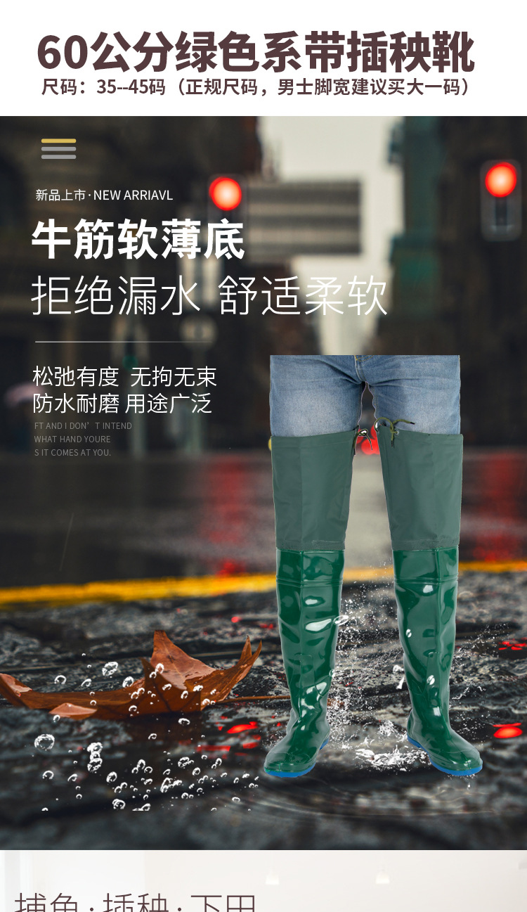 绿色详情_01