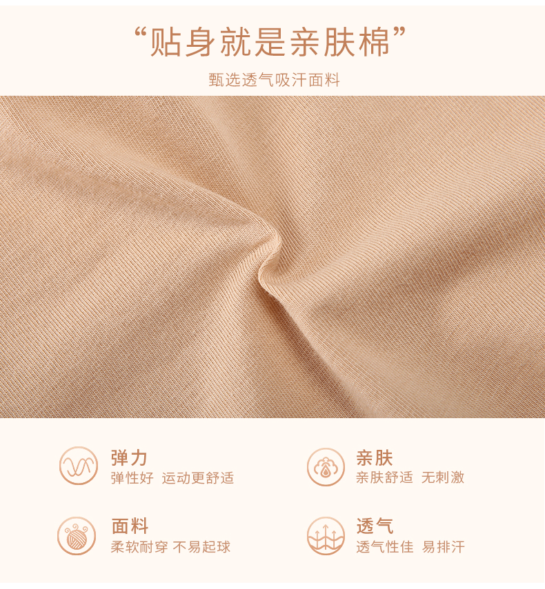 新-第三次拍高叉内裤详情_02.gif