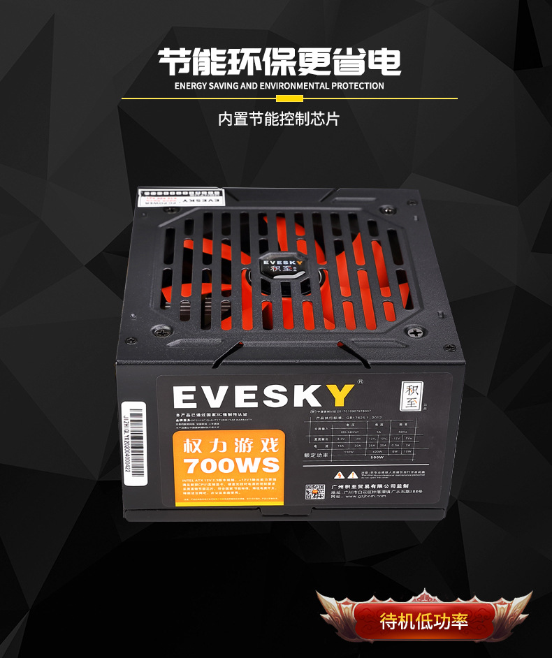 权力游戏700WS详情_03.jpg