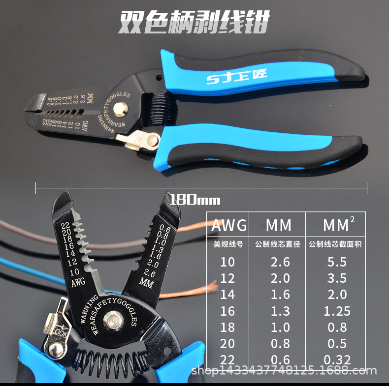 剥线钳_08.png