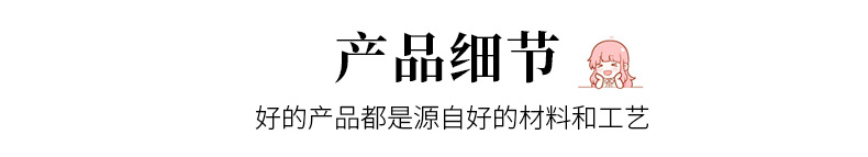 发夹详情页_05.jpg