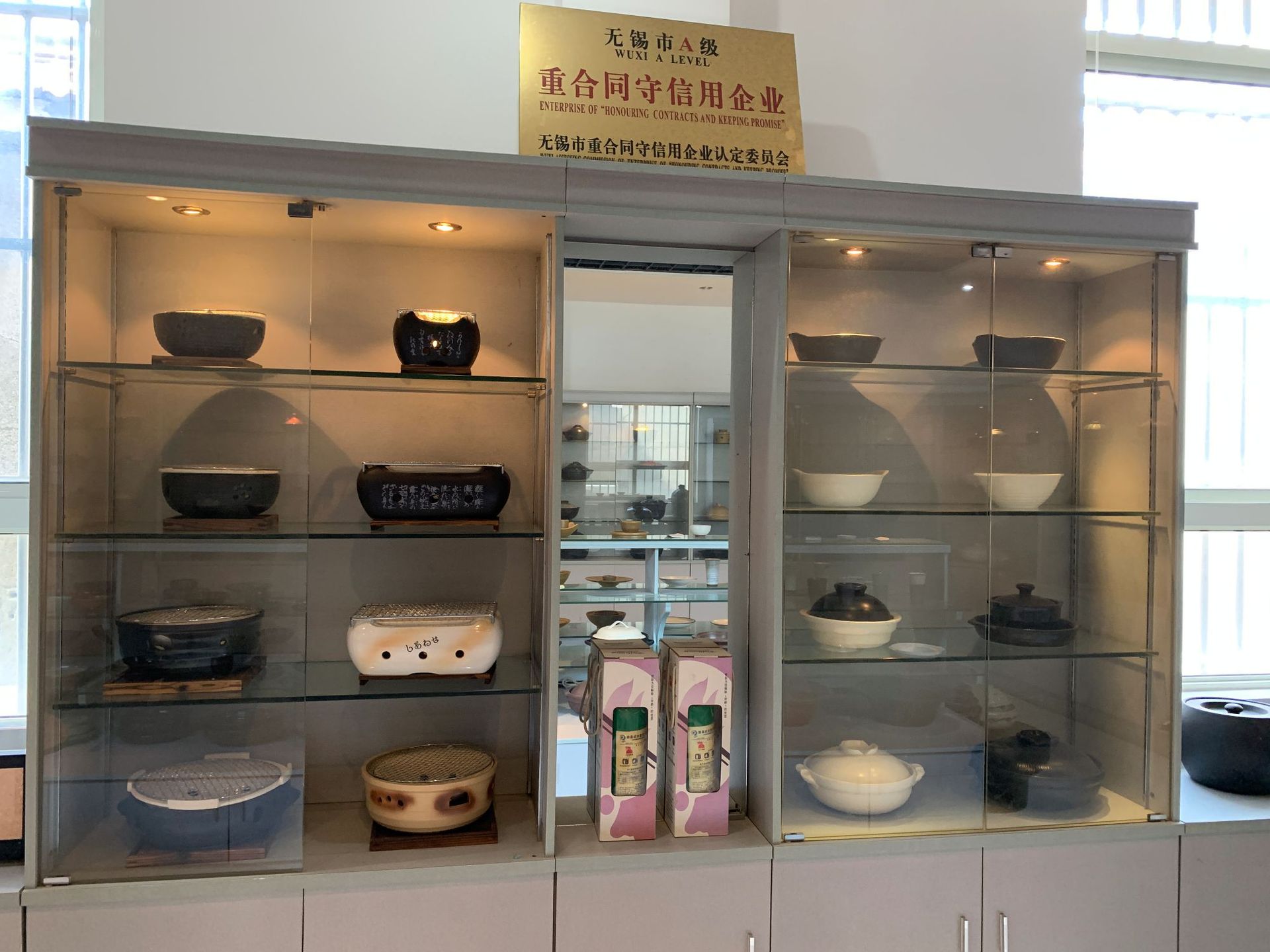 微信图片_20200425172722