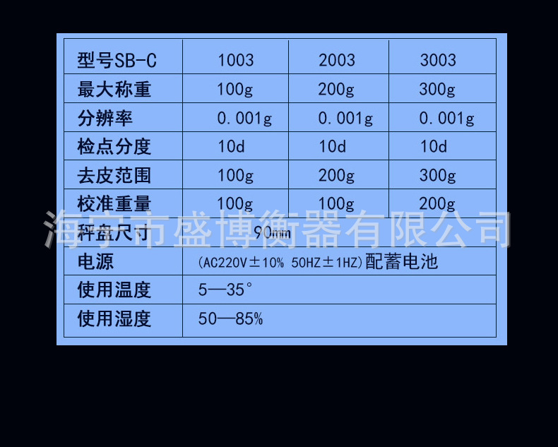 电子秤_11.jpg