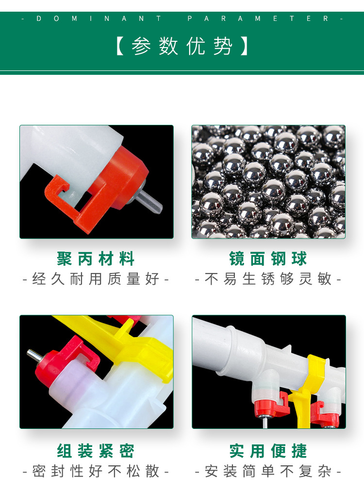 鸡用球阀_02.jpg