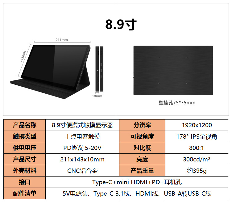 OP89TT datasheet.png