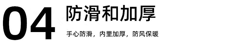 防滑