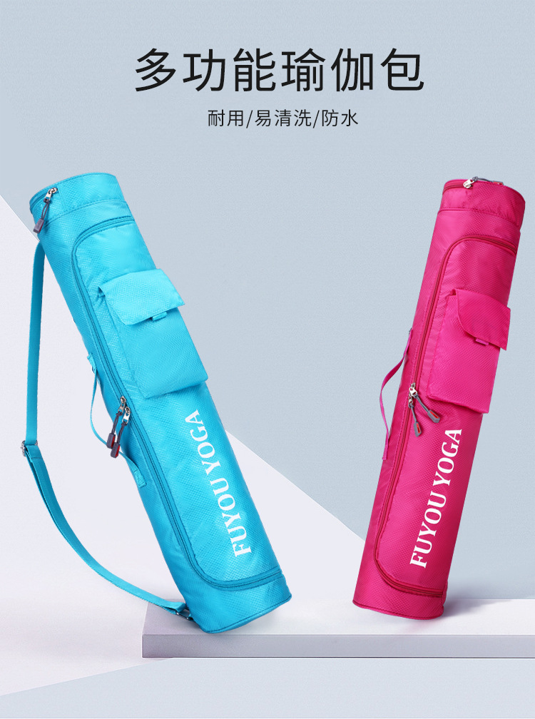 瑜伽包_01.jpg