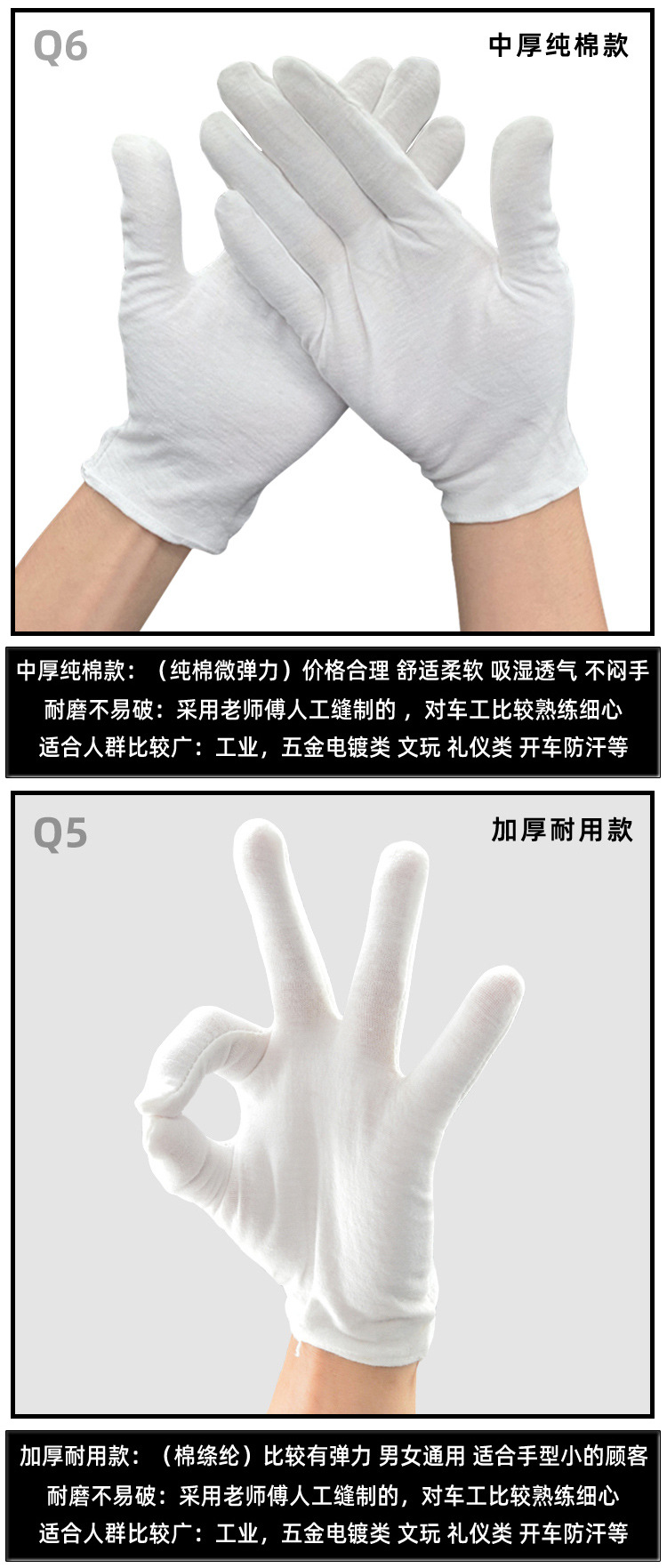 阿里详情切割_03