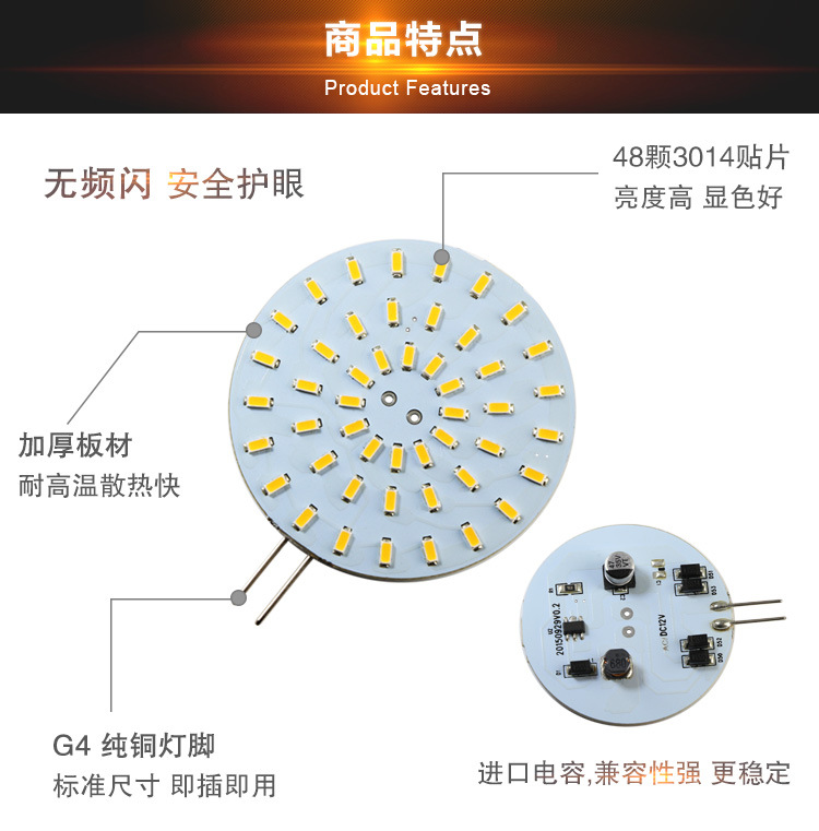 G4LEDAC12V3W-G4LED-B48LED-3W_0