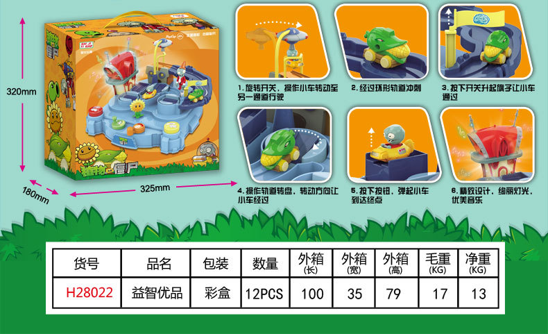 H28022宣传页(1)_02