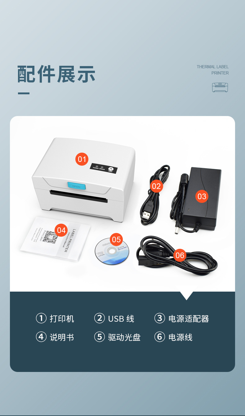 8600详情页_16.jpg