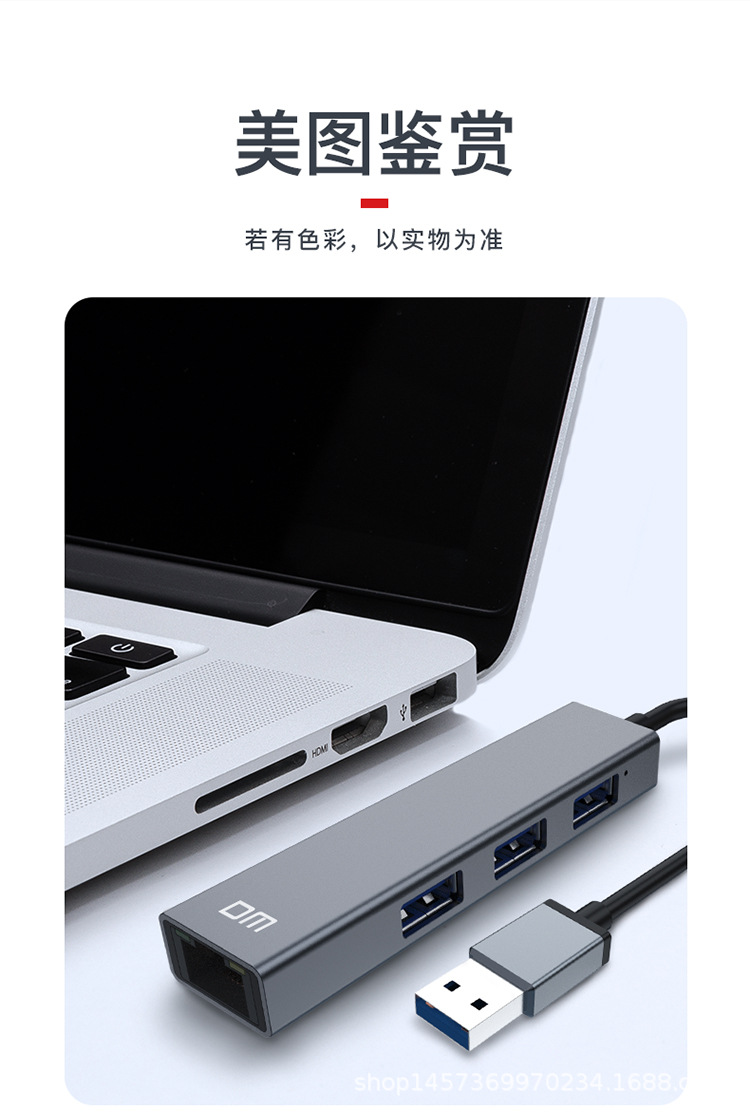 HUB-011详情页-01-上传版_08.jpg