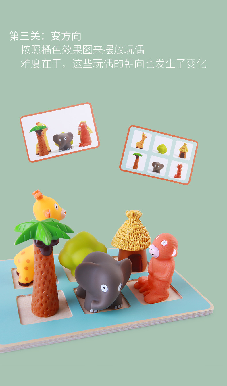 逻辑思维玩法攻略