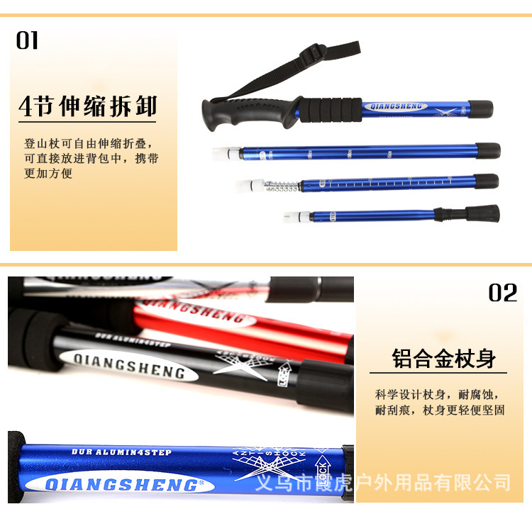 登山杖---副本_12.jpg