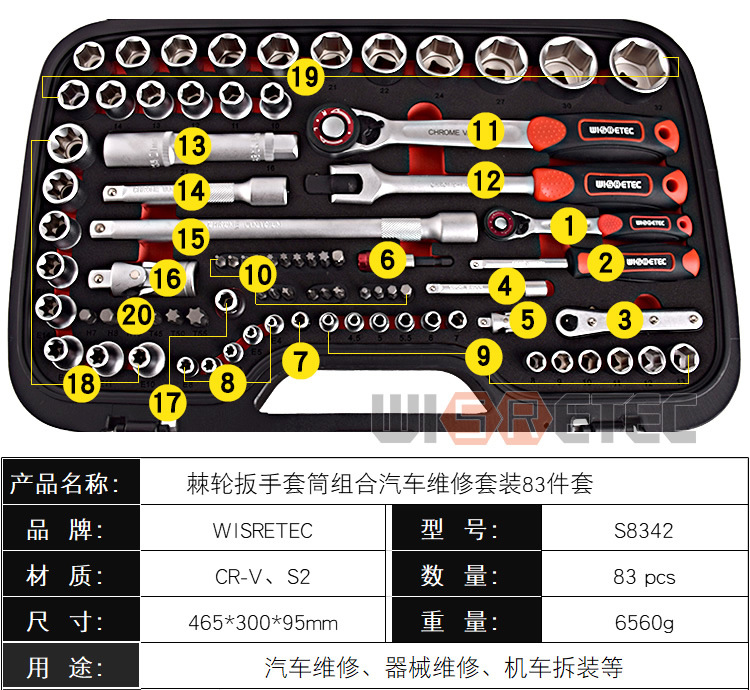S8342详情_03
