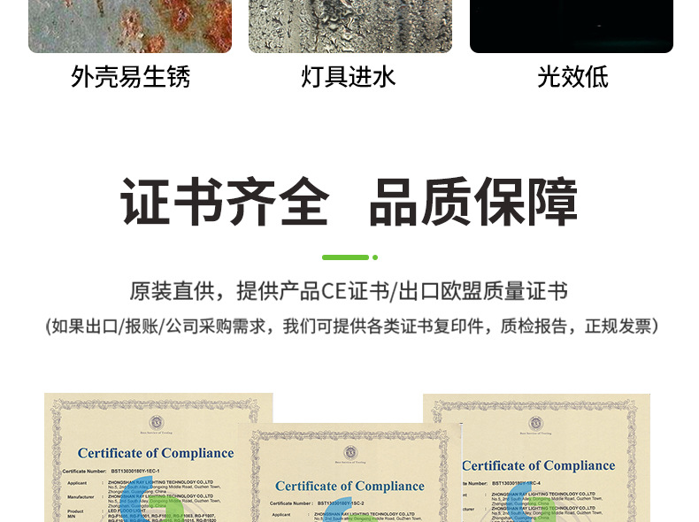 8007详情_05.jpg