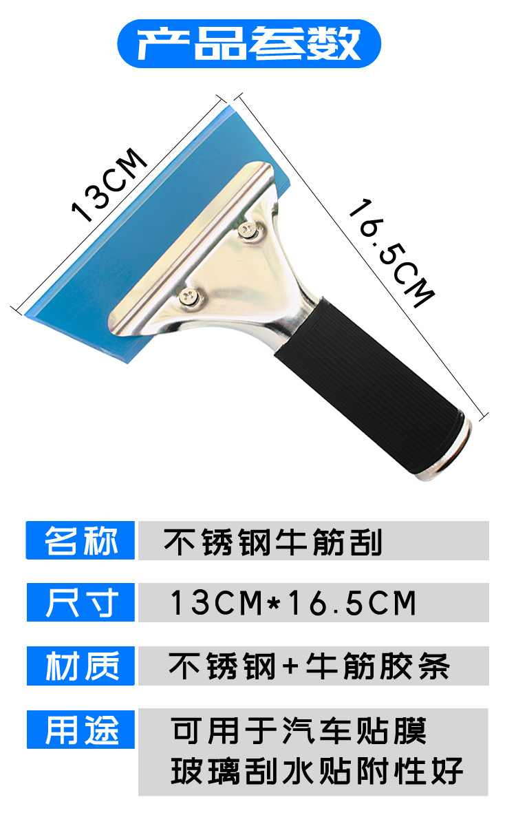 详情5.jpg